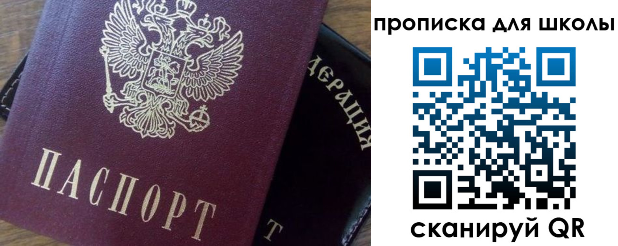 миграционный учет в Кемеровской области
